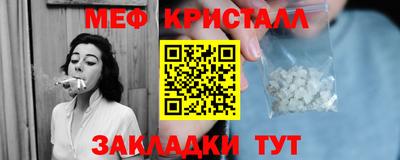 jwh Абакан