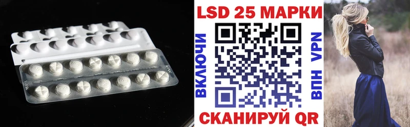 Лсд 25 экстази кислота  Альметьевск 