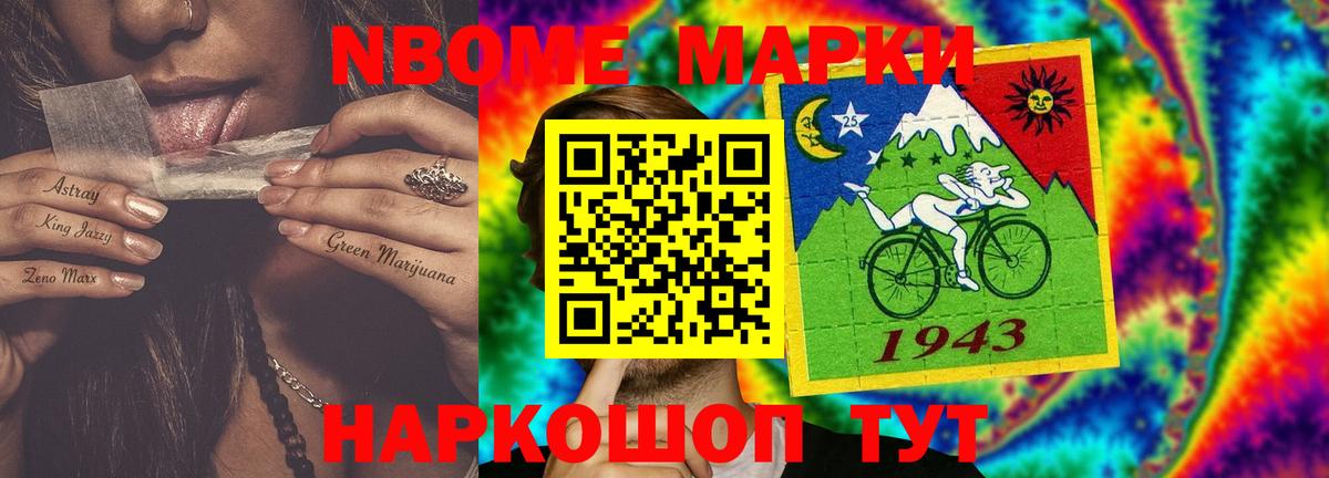 LSD-25 экстази кислота Альметьевск