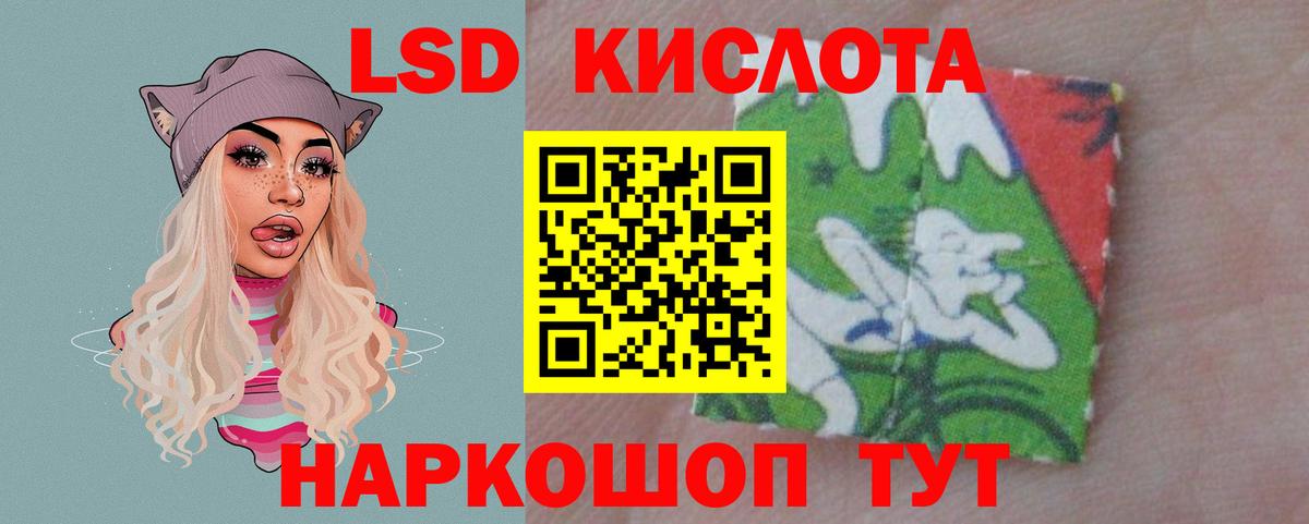 кракен зеркало  ЛСД экстази ecstasy  Альметьевск  LSD-25 экстази ecstasy 