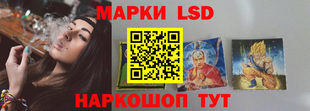 Лсд 25 экстази ecstasy  Вход с VPN  Альметьевск  LSD-25 экстази ecstasy 
