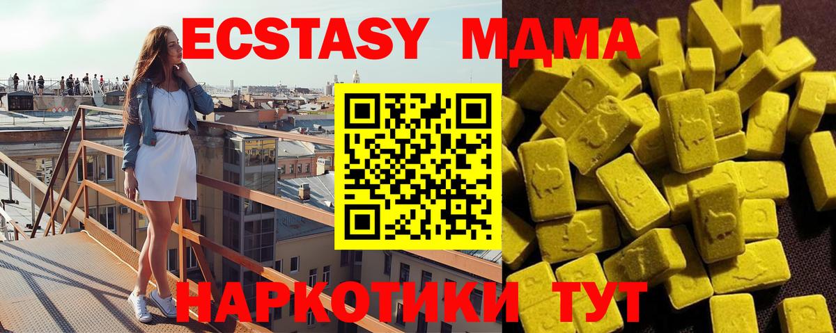 МЕТАМФЕТАМИН  ЭКСТАЗИ  Мефедрон   Альметьевск  КОКАИН  Вход с VPN  ГАШИШ  LSD-25  Конопля  ГАШИШ 