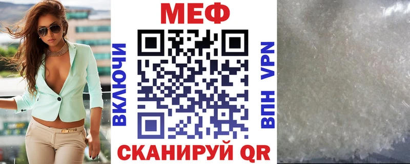 omg сайт  Альметьевск  МЕФ 4 MMC 