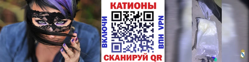 Меф мяу мяу кристаллы Альметьевск