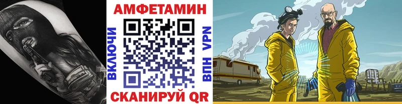 блэк спрут рабочий сайт Альметьевск МЕТАМФЕТАМИН Декстрометамфетамин 99.9% где продают наркотики