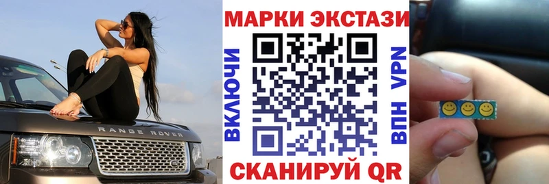как найти закладки мега онион Марки NBOMe 1500мкг Альметьевск