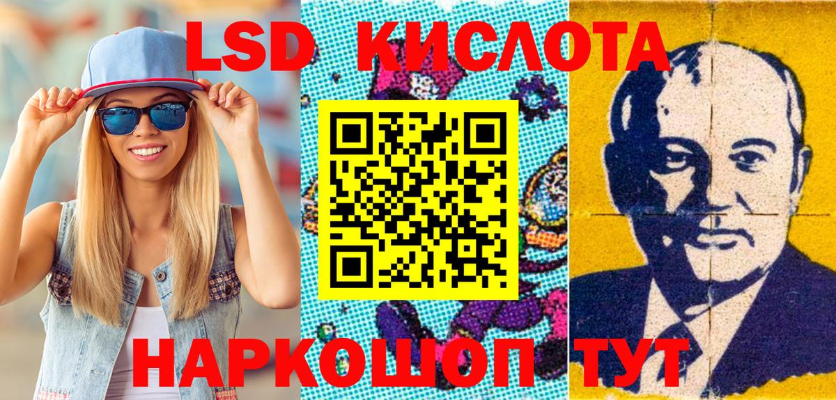 Марки NBOMe 1,8мг  Альметьевск 