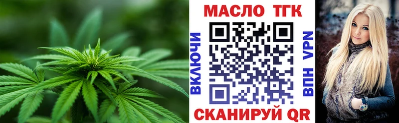 ТГК вейп с тгк  blacksprut как зайти  Альметьевск 