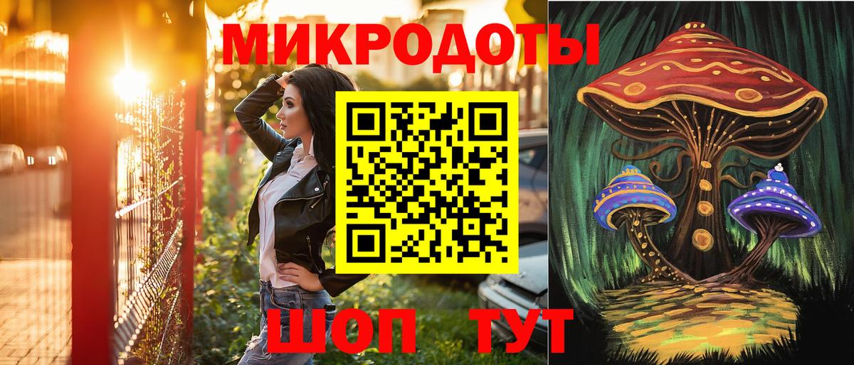 Псилоцибиновые грибы GOLDEN TEACHER  Вход с VPN  Псилоцибиновые грибы Psilocybine cubensis  Альметьевск 