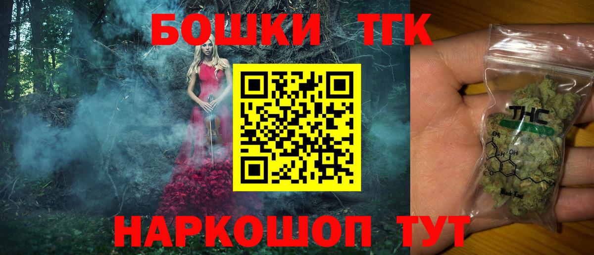 Каннабис планчик Альметьевск