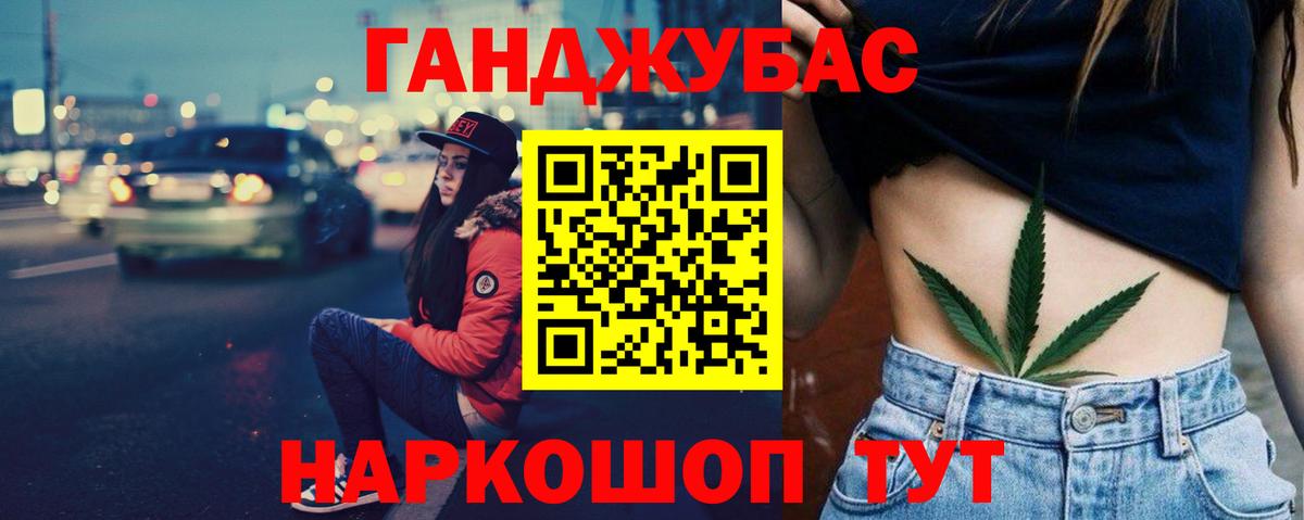 Марихуана MAZAR  Каннабис LSD WEED  Шишки марихуана Amnesia  Вход с VPN  Альметьевск 