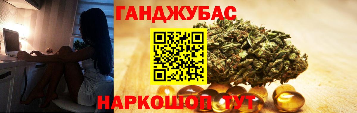 Cocaine  ТГК  МДМА  Марихуана  ГАШИШ  ГАШИШ  Как найти наркотики?  Альметьевск  APVP СК кристаллы  МЕТ  Меф МЯУ МЯУ  